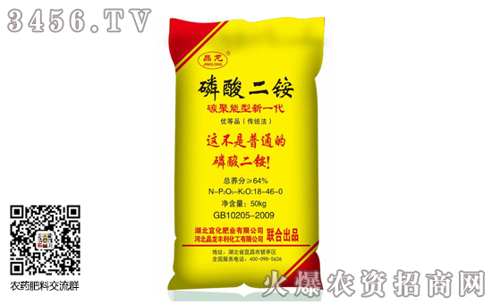 农资新水印550-341-(1).jpg 农资新水印550-341-(1).jpg