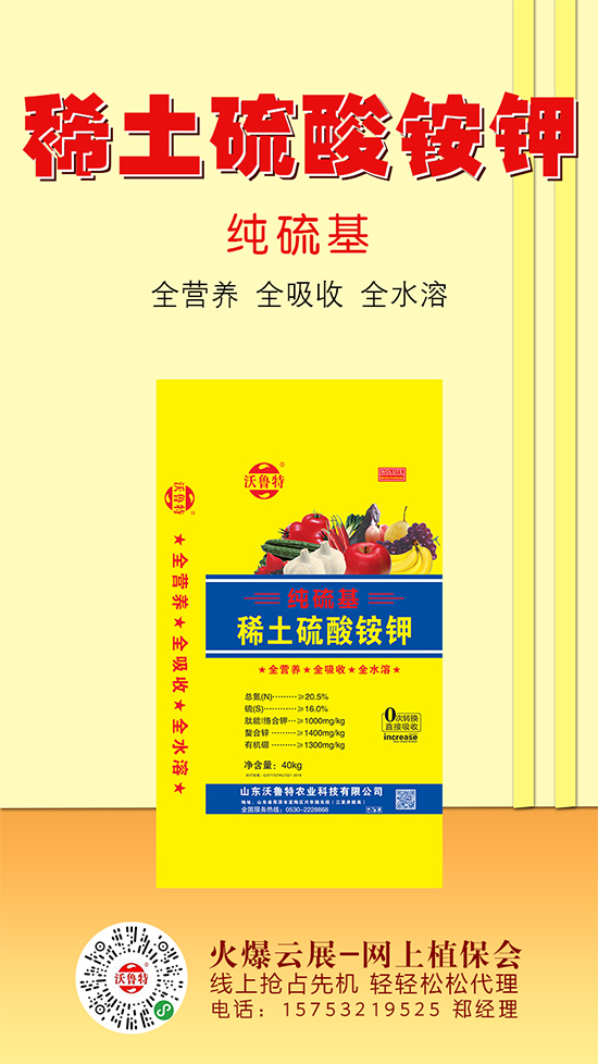 本周钾肥市场行情概述!2020-5-23本周钾肥价格行情分析 本周钾肥市场行情概述!2020-5-23本周钾肥价格行情分析