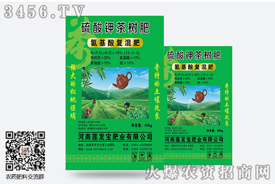 硫酸钾市场行情稳定!2020-6-29硫酸钾价格报价 硫酸钾市场行情稳定!2020-6-29硫酸钾价格报价