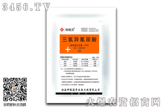 2020年10月12日棉花杀菌剂价格行情 2020年10月12日棉花杀菌剂价格行情