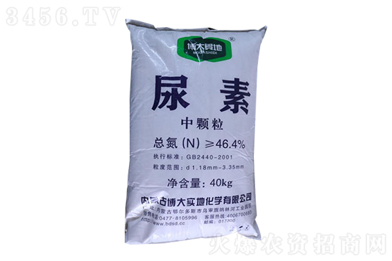 价格上涨10-50元/吨!2021-7-13今日尿素价格报价一览 价格上涨10-50元/吨!2021-7-13今日尿素价格报价一览