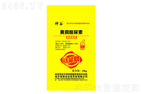 尿素小幅探涨!国内部分地区尿素价格行情2021年8月21日 尿素小幅探涨!国内部分地区尿素价格行情2021年8月21日