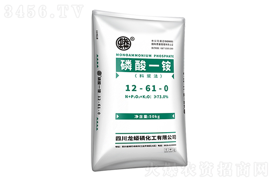 磷酸一铵价格行情报价2021年12月18日 磷酸一铵价格行情报价2021年12月18日