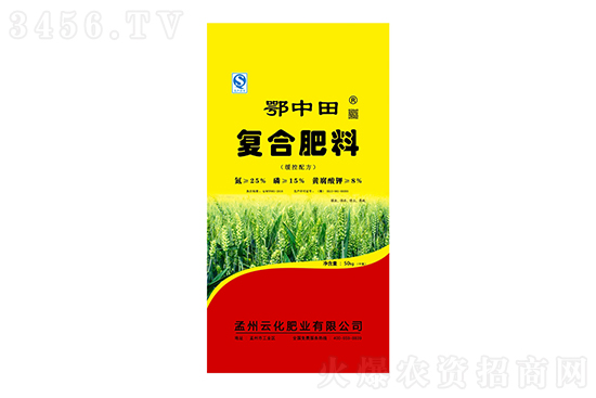 复合肥价格多少钱一吨?2022-2-18复合肥价格一览表 复合肥价格多少钱一吨?2022-2-18复合肥价格一览表