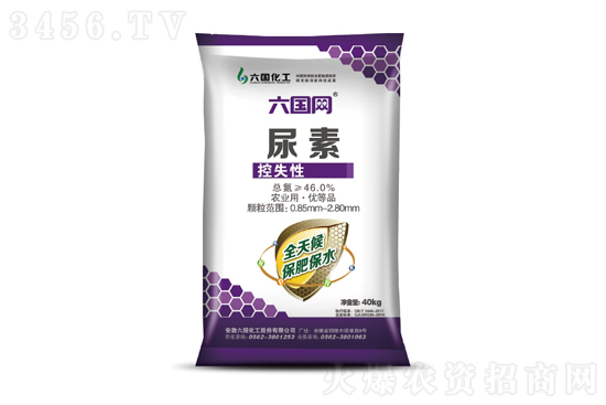 2022-8-8今日尿素价格报价一览 2022-8-8今日尿素价格报价一览